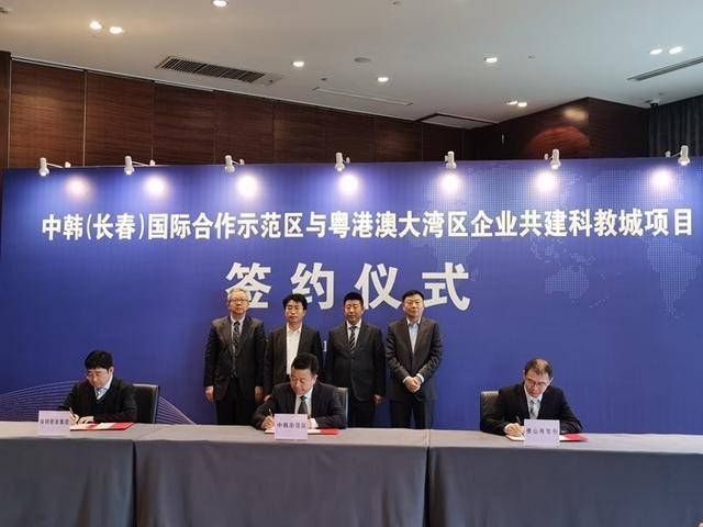 资讯 | 加速装备研制等领域产业化，东北亚国际光电技术研究院落户长春