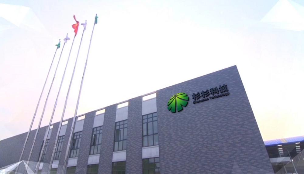 资讯 | 杉杉完成入股LG化学旗下杉金光电 回应称收购正在推进中