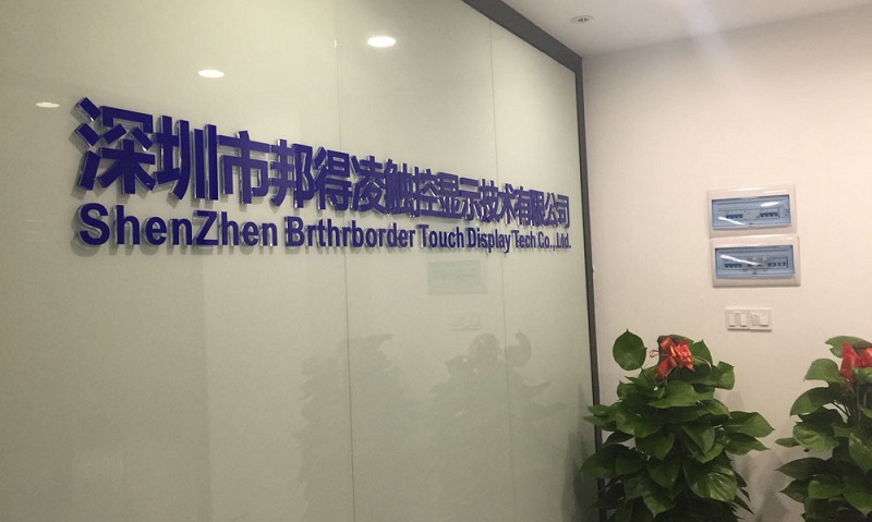 资讯 | 邦得凌完成数千万元Pre-A轮融资；长阳科技扩产光学基膜及电池隔膜规模；瑞华泰：有望成为国内首个量产CPI 产品的企业