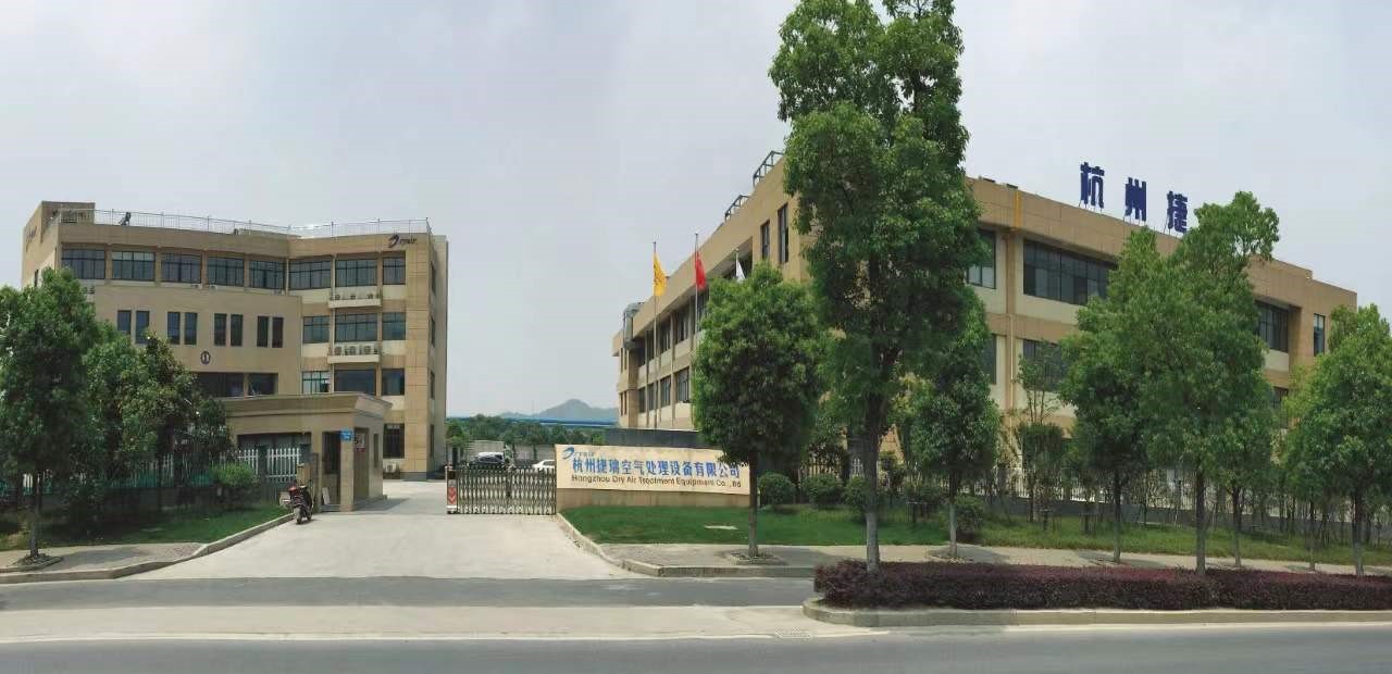 WFS 2022展商 | 杭州捷瑞，空气处理环境保障方案综合服务商