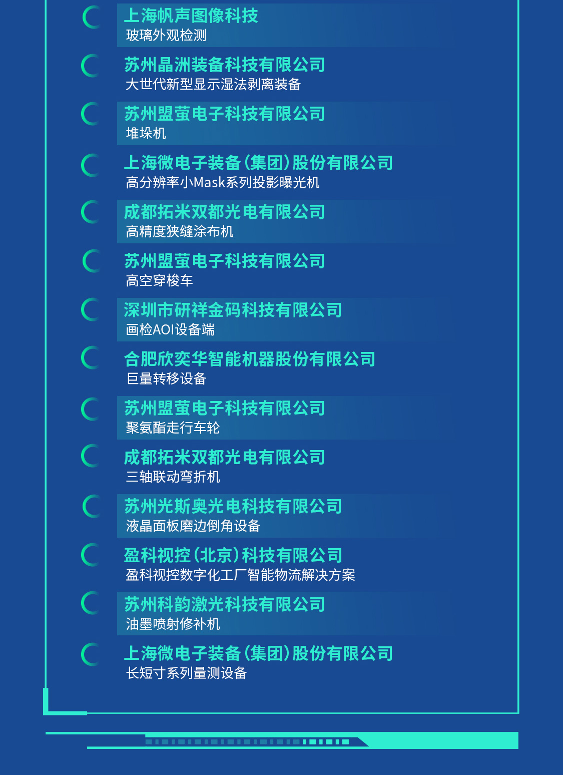 投票_09.jpg