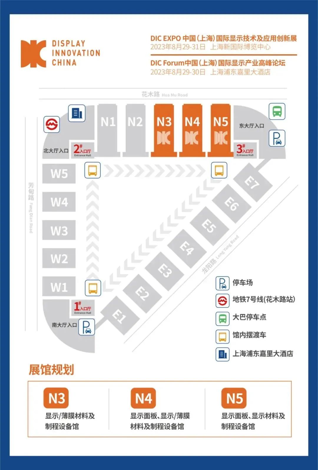 官宣定档！DIC 2023癸卯年正式启航