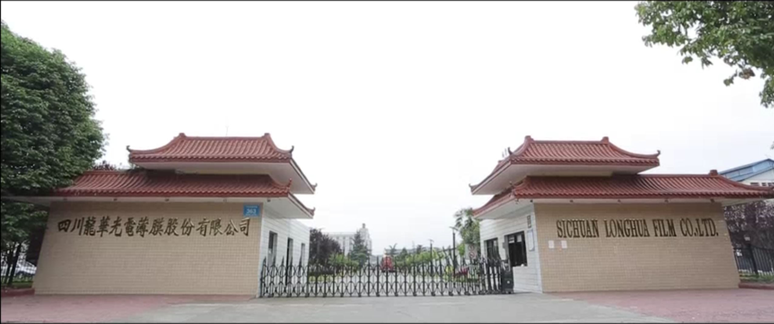 龙华薄膜.png