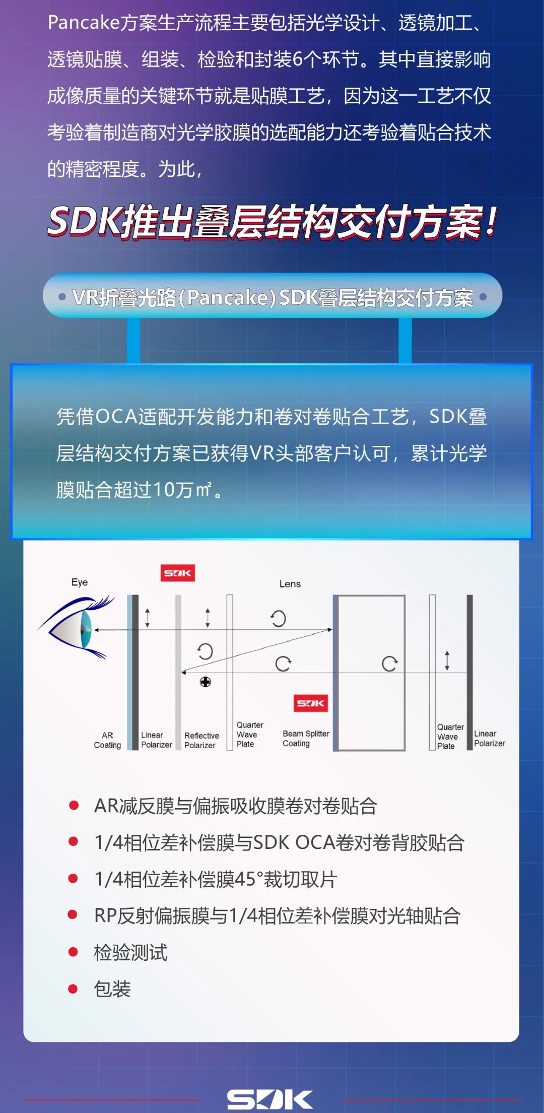 斯迪克5.jpg