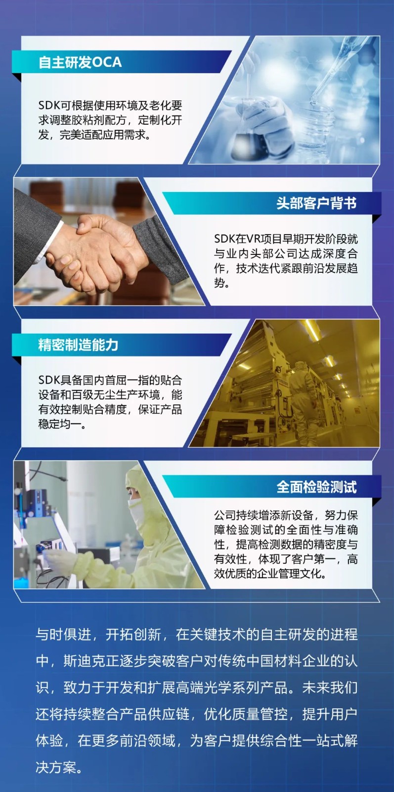 斯迪克6.jpg