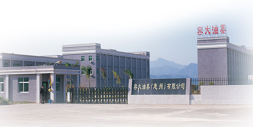 容大感光.png 容大感光.png