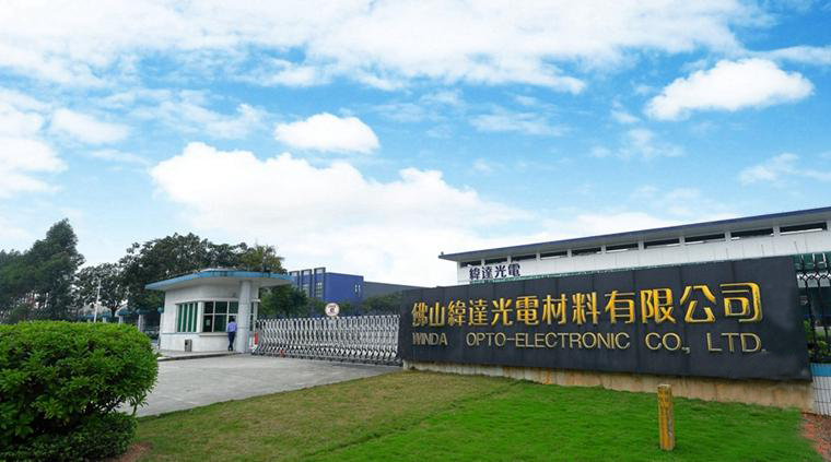 战略丨纬达光电召开业绩说明会，持续深耕中小尺寸偏光片细分市场