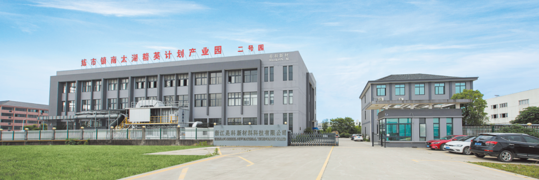 是科新材形象1.png 是科新材形象1.png