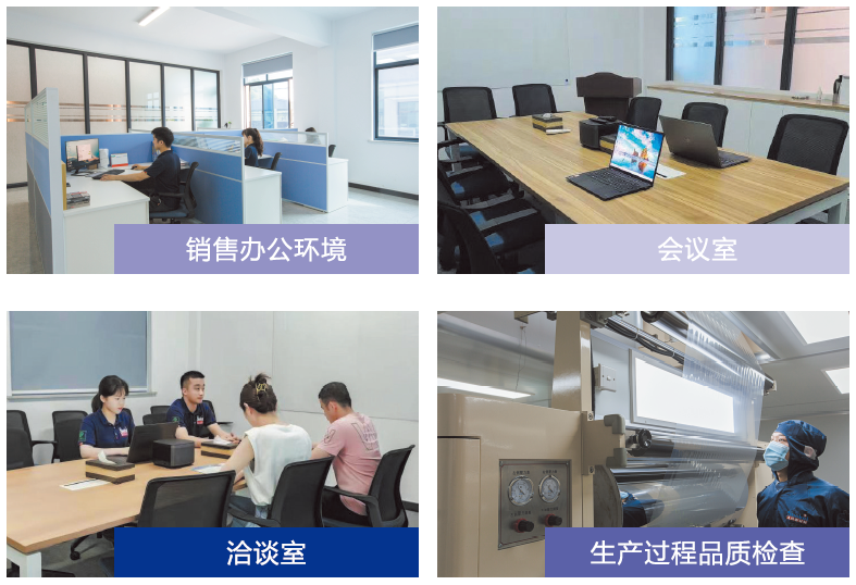 是科新材形象2.png