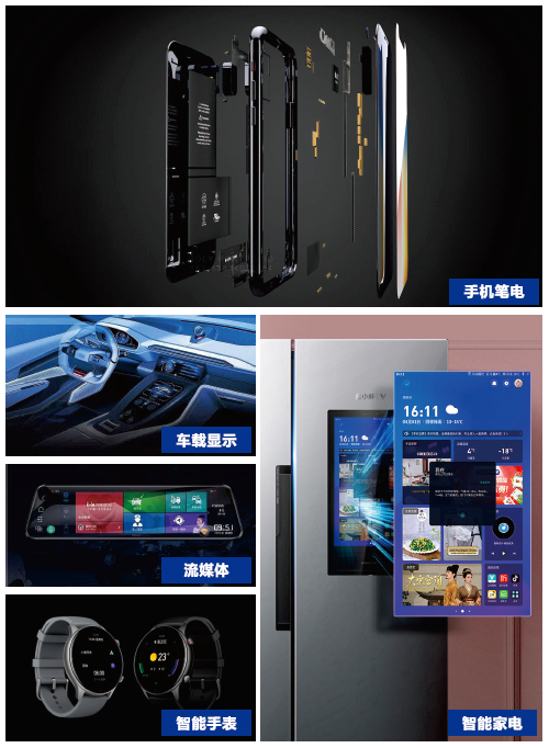 是科新材形象3.png 是科新材形象3.png