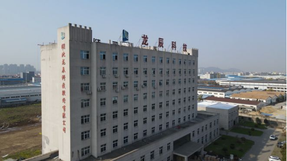 龙辰科技.png 龙辰科技.png