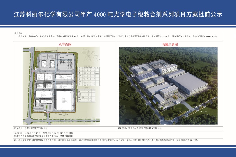 科丽尔.jpg 科丽尔.jpg