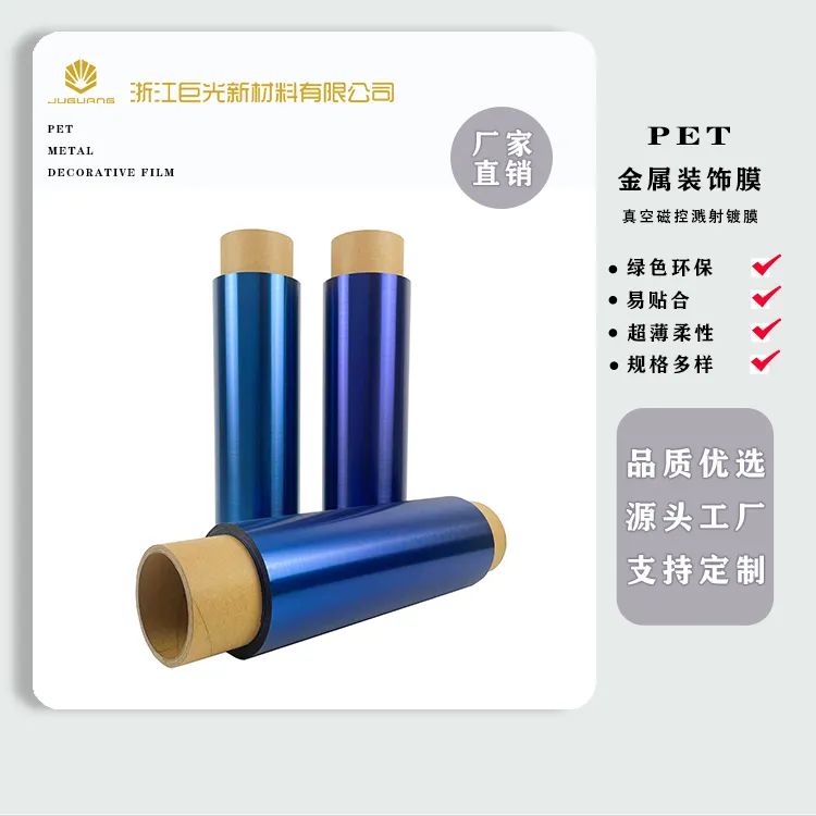 巨光产品1.jpg