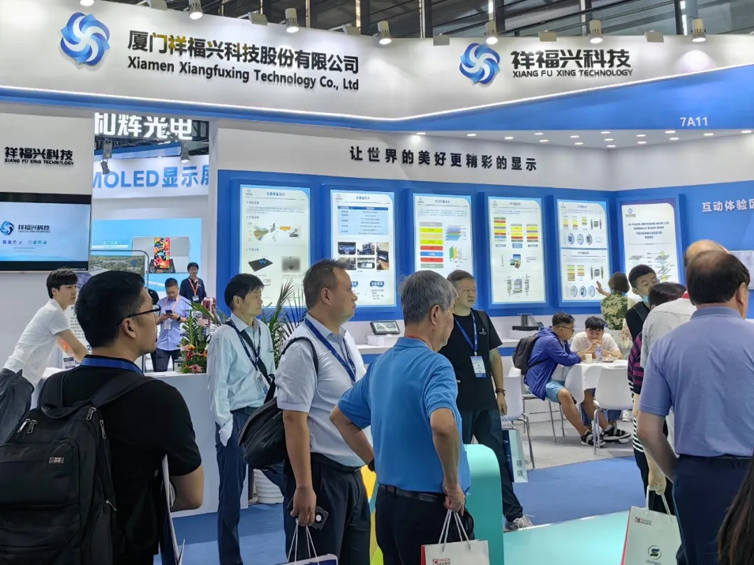 展商回顾丨祥福兴科技共聚DIC&WFS 2024，携手向未来