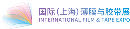 上海国际功能性薄膜技术展览会