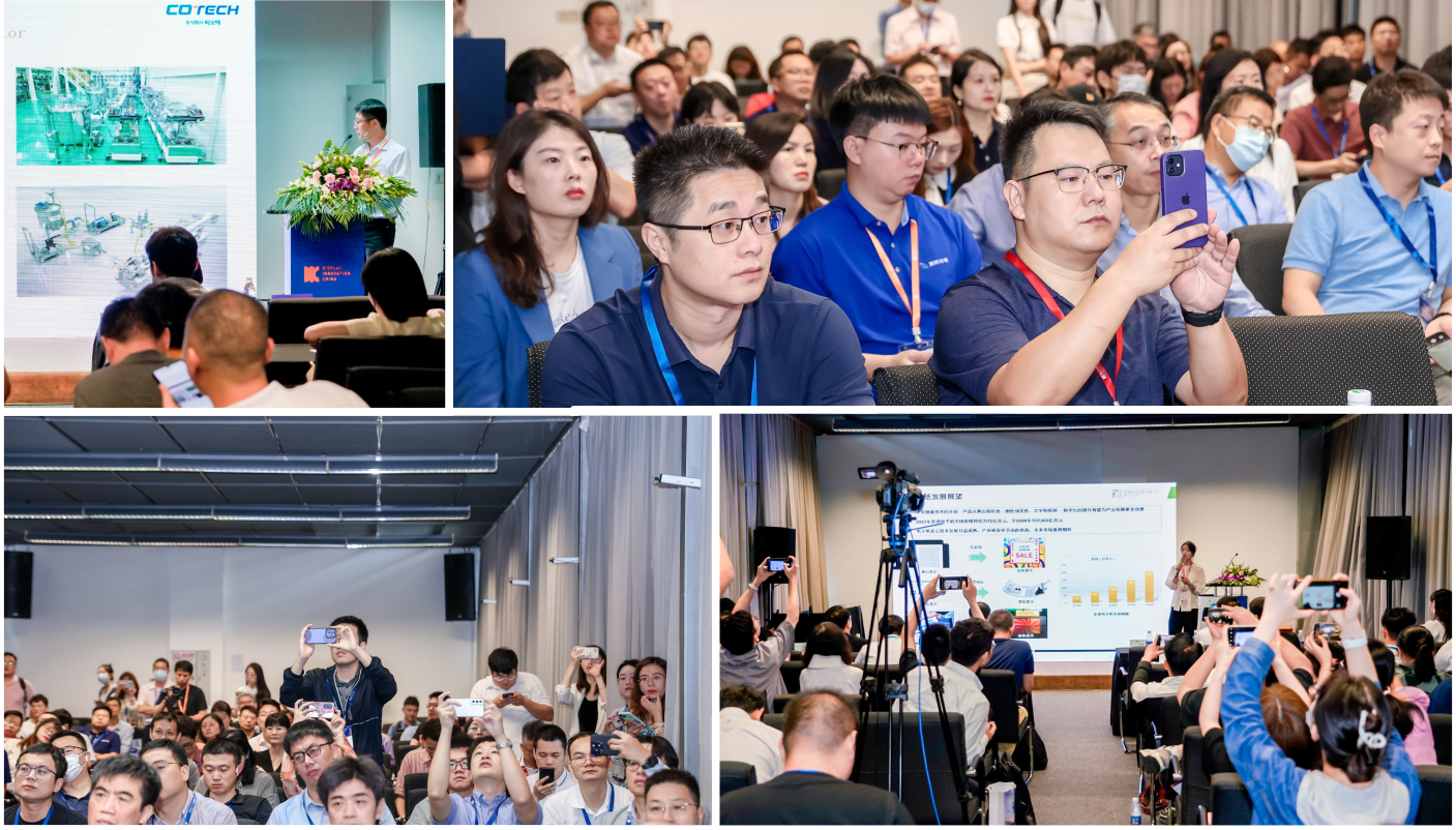 第二届中国（上海）显示及功能膜应用技术创新峰会解码功能膜发展新趋势